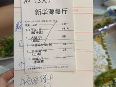 -华源餐厅·海鲜大排档(日月贝店)