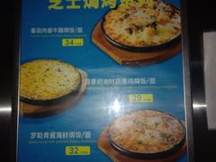 -噹噹呀咪咖喱屋(三阳百盛店)