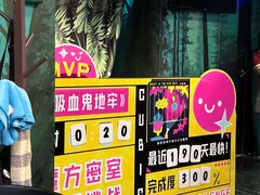 -魔方密室·解谜挑战(静安店)