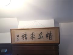 -上海孙中山故居纪念馆