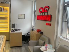 -康利眼镜·蔡司战略合作店(龙泉书房店)