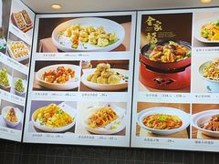 -红樱桃·新派辽菜(北行店)