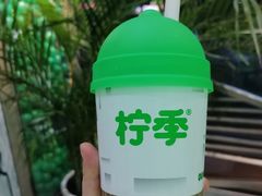 -柠季·手打柠檬茶(梅溪湖新天地外街店)
