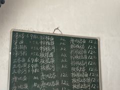-崖口云吞(中堡店)