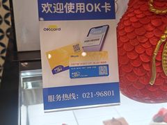 -巴黎贝甜(周浦海印店)