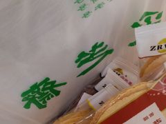 -采芝斋(延安路店)