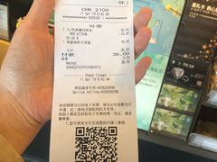 账单-星巴克(西藏路店)