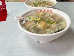 -海平馄饨(逍遥二路店)