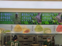 -泸溪河桃酥(西直门凯德店)