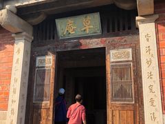 -草庵摩尼教遗址公园