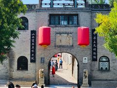 -山西王家大院