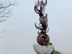 -良渚古城遗址公园