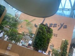 -Jazz·ya 爵士屋(来福士店)