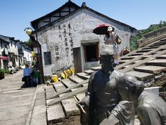 -绍兴书圣故里景区