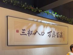 -湘鲜小灶·湖南土菜馆(龙华店)