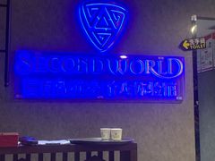 -屋有岛沉浸游戏体验馆(老街店)