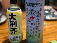 -食欲老院子荆芥疙瘩汤(经五路店)