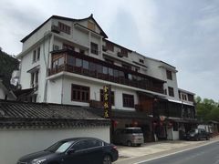 -芦茨金富饭庄·25年老字号·专做稻草鸡