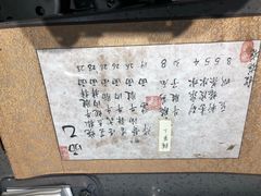-面乙新派手擀面(大悦城店)