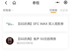 -SFC上影影城(港汇永华IMAX激光店)