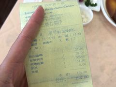 账单-楼外楼(西湖景区孤山路店)