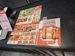 -吉野家(长青店)