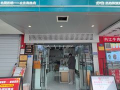 -创视镜匠眼镜管家(太升南路店)