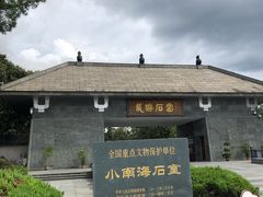 -龙游石窟