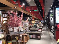 -南岸新华书店