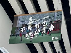 -Dr.Sport运动博士少儿运动能力培养中心(锦华万达运动中心)