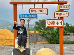 -禅宗少林·音乐大典