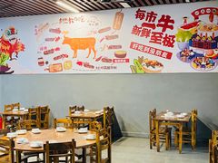 -顺德公平靓正特色牛花粥(花都店)