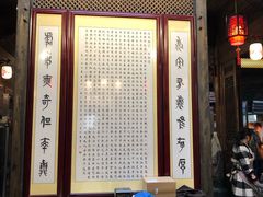 门面-缘来聚·徽菜名店(黄山宏村店)