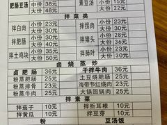 -叶老大肥肠