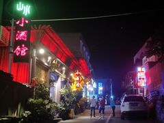 -百里峡七彩艺术小镇