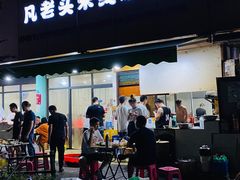 门面-凡老头米线砂锅(古荡新村西粮站)