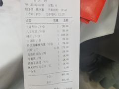 -瑞福园联谊餐室(茂名南路店)