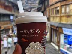 -一杯黔茶(西江千户苗寨古街店)