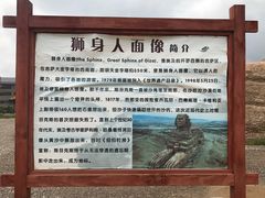 -长城西部影视城