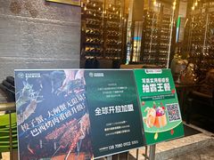 -亚马逊蒸汽活海鲜自助(LCM置汇旭辉广场店)