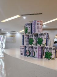 点击看大图 -深圳鹏爱秀琪医疗美容医院