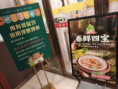 -同和居(什刹海店)