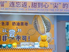 -海德温泉生活馆(朝阳大悦城店)