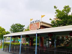 -歌斐颂巧克力小镇