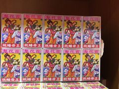 -上海么凤(赫德道店)