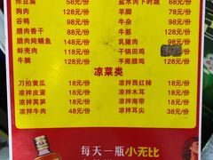 -麻伊伏土菜馆(朗州路店)