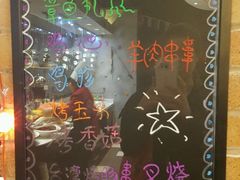 -好伦哥比萨烤肉自助(马家堡店)