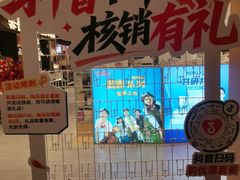 -松雷商业(南岗店)