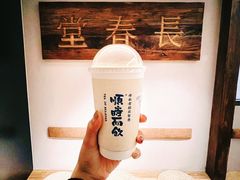 -长春堂顺时而饮(前门店)