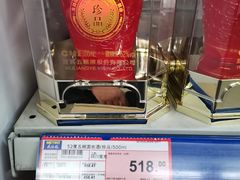 -麦德龙(郑东店)